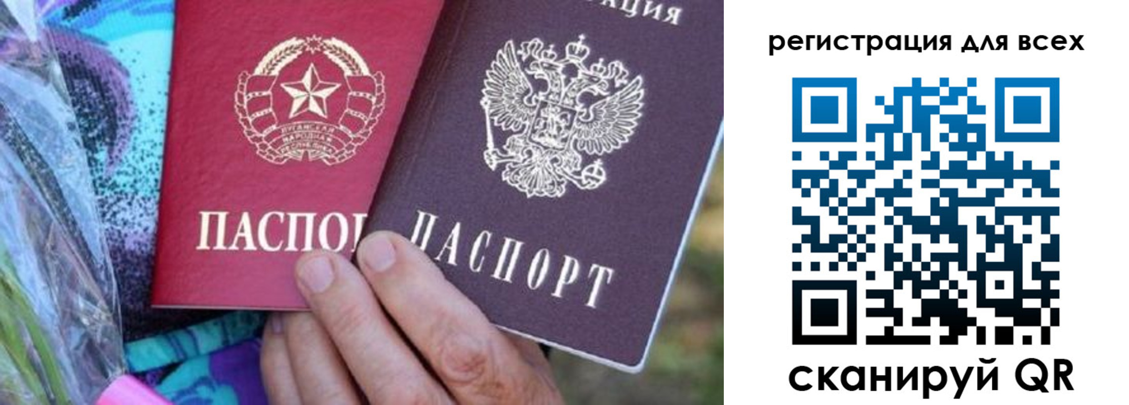 временная регистрация гарантия в Кисловодске