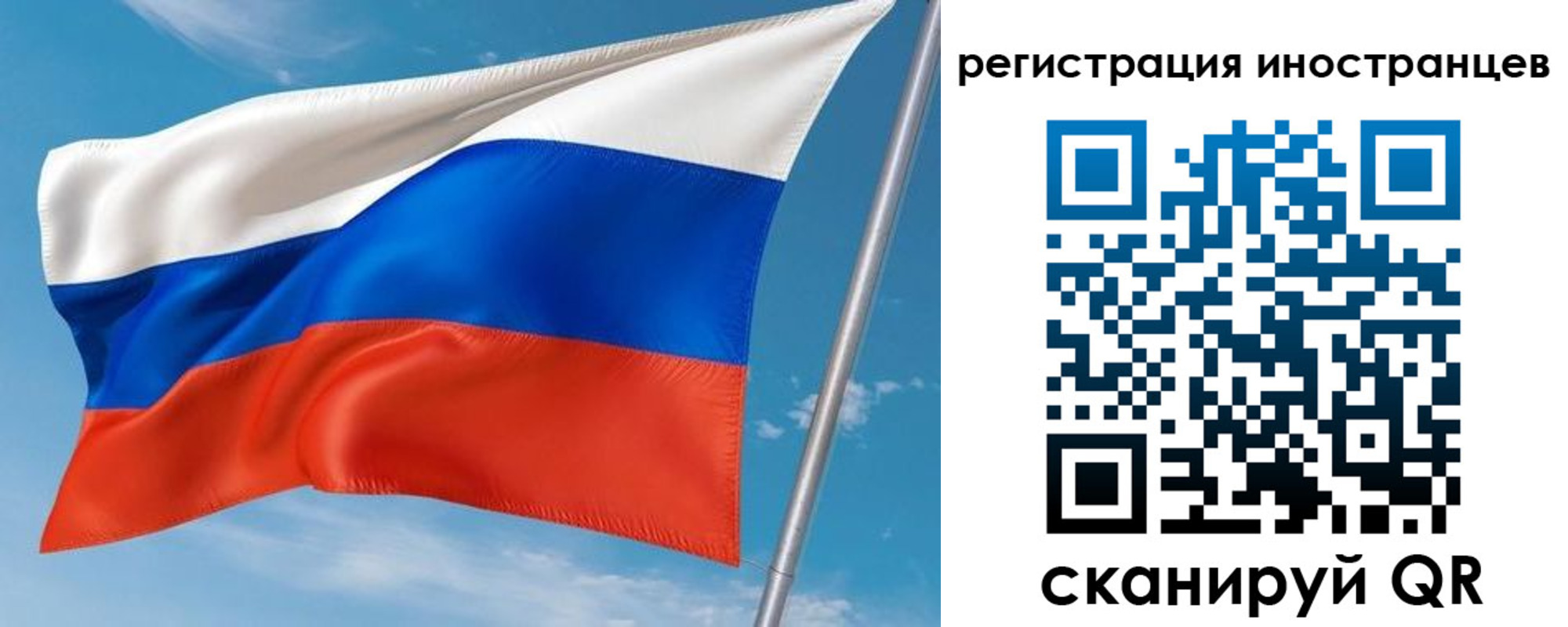 прописка гарантия в Кисловодске