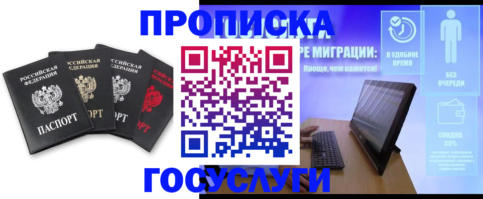 форма 3 в Кисловодске