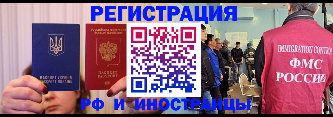 форма 3 в Кисловодске